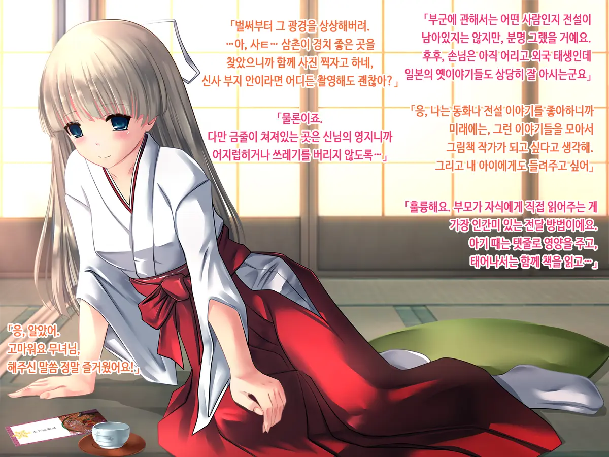 J Cup Bakunyuu Joshikousei Miko Ga Shojo Soushitsu Kara Jusei Made Kurikaesareru Chitsunai Shasei Ni Yotte Seijunsa To Inbisa O Awasemotsu Mikoto Miko Ni Natta Hanashi